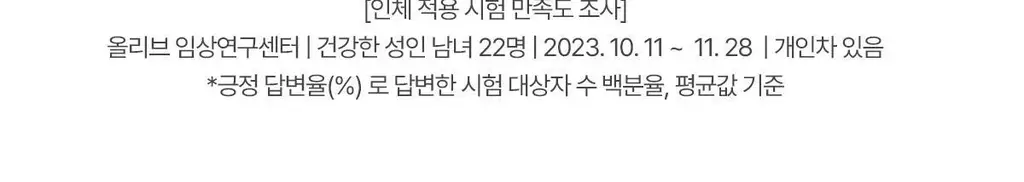[하리무PICK] NDP 엔디피 초저분자 히알루로닉 10,000PPM 세럼 상세페이지 21